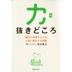  сила. вытащенный ......... сверху ..,2 сравнительно концентрация делать ../ старый река ..( автор )