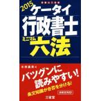  мобильный телефон нотариус Minimum шесть кодексов (2015)/ заливное рисовое поле . прекрасный ( сборник человек )