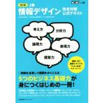 J осмотр информация дизайн совершенно меры официальный текст модифицировано . версия / род занятий образование багажник образование объединение 