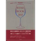  основа из .. рисовое поле сторона . прекрасный. вино книжка (2015 год версия )/ рисовое поле сторона . прекрасный 