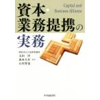 .книга@* бизнес сотрудничество. деловая практика / Oota .( сборник человек ), лес книга@ большой .( сборник человек )