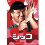 siko/ Michael * Moore ( постановка, сборный, ножек книга@, выступление )