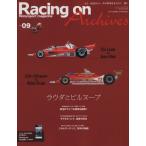 Racing on Archives(Vol.09) Motorsport magazine-lauda. Bill n-b новый z Mucc / три . книжный магазин 