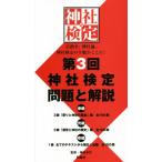  no. 3 раз бог фирма сертификация проблема . описание 3 класс [ праздник . бог фирменный основа ] сборник все 100.2 класс [... бог фирменный история ] сборник все 1