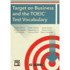 TOEIC тест . позиций быть установленным бизнес английское слово / соль видеть . плата .( автор ), Yoshida превосходящий сырой ( автор ), высота склон столица .( автор )