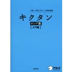 kik язык русский язык введение сборник ...... русский язык одиночный язык ./.. изначальный ( автор )