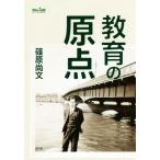 образование. . пункт /.. более того документ ( автор )