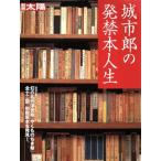  замок город .. departure запрет книга@ жизнь отдельный выпуск солнце / отдельный выпуск солнце редактирование часть ( сборник человек )