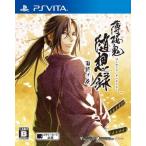  Hakuoki .. запись поверхность .. цветок /PSVITA