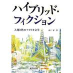  hybrid *fi расческа .n человек вид ... America литература / гора внизу .( автор )