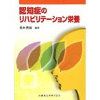 .... li - bilite-shon питание / Wakabayashi превосходящий .