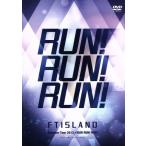 Summer Tour 2012~RUN!RUN!RUN!~@SAITAMA SUPER ARENA( Lawson ограниченая версия )/FTISLAND