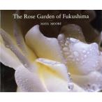 The Rose Garden of Fukushima/maya* Moore 