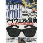  режим * Opti k(Vol.39) world * Mucc 1063/ world фото Press 