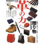  кожа. сила (No.5) world * Mucc / world * фото * Press 