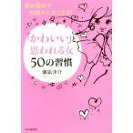 [ симпатичный ] похоже женщина 50. ../....( автор )