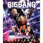 BIGBANG JAPAN DOME TOUR 2014~2015 *X~(Blu-ray Disc)/BIGBANG