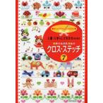 ka*.*.*. Cross * стежок (7) входить .* входить .. ..... поэтому. .... "Challenge" BOOK/.. фирма 