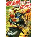 ..., но какой-либо!( три )/ плач . насекомое чёрный .( автор )