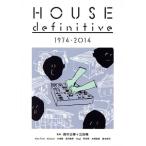 HOUSE definitive 1974-2014 ele-king books/ запад .. блестящий, три рисовое поле .