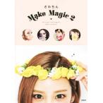 ....Make Magic(2)/....( автор )