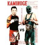 KAMINOGE(vol.38).. средний . Professional Wrestling делать ... похоже., это 2015 год../KAMINOGE редактирование часть ( сборник человек )