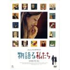  история . мы /( документальный ), Sara * Poe Lee ( постановка, ножек книга@)