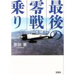  последний. 0 битва езда "Остров сокровищ" SUGOI библиотека /. рисовое поле необходимо ( автор )