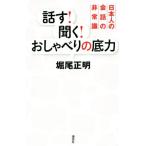  рассказ .! слушать!...... низ сила /. хвост правильный Akira ( автор )