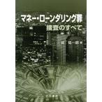  деньги * заем da кольцо .... все / замок . один .( автор )