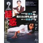 疑惑(Blu-ray Disc)/桃井か