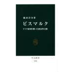  винт марок Германия . страна .... политика вне .. средний . новая книга 2304/. рисовое поле ..( автор )