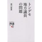  тонн demo район . участник. проблема ti ska va-. документ 134/. река . Британия ( автор )