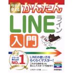  сейчас сразу можно использовать простой LINE линия введение /li вентилятор ks( автор )