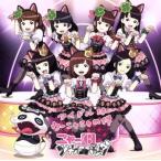  Yo-kai Watch : идол. u-nyanya. раз ( Yo-kai Watch аниме jacket specification )(DVD есть )/nya-KB with