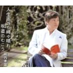  жизнь дождь. . час . ясная погода /. внутри . самец 