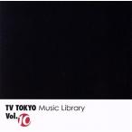 TV TOKYO Music Library Vol.10/(V.A.)