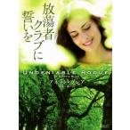 .. человек Club .... Magno задний роман /a сеть *b редкость ( автор ),. вода оригинальный ( перевод человек )