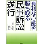  иметь выгода . сердце доказательство ... брать . гражданский иск . line /... дорога ( автор ), небо ...( автор ), лес книга@.( автор ),