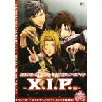  смартфон Appli время .. ресторан *** визуальная книга X.I.P. сборник / искусство * артистический талант *entame* искусство 