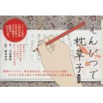 e.... подушка .. простой версия / большой ...( автор ), глициния книга@. выгода 