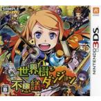 ショッピングニンテンドー3DS 世界樹と不思議のダンジョン/ニンテンドー3DS　