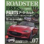 ROADSTER BROS.(Vol.07) motor журнал Mucc / motor журнал фирма 