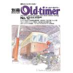  отдельный выпуск Old-timer(No.12) Yaesu носитель информации Mucc 464/ Yaesu выпускать 