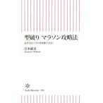  type поломка . марафон стратегия утро день новая книга / скала книга@ талант история ( автор )