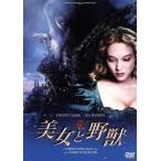  Beauty and the Beast / Van солнечный *ka cell, редкость *seidu, Andre *te. санки e, Chris tof* gun z(.