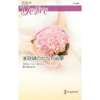  дом ... .... сон арлекин *ti The ia/mak scene *sali van ( автор ),. река ...( перевод человек )