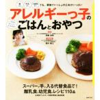  аллергия ... .. .. закуска .. период * ребенок период из взрослый до аллергия соответствует меню. это один шт. . безопасность /. глициния . Akira 