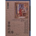  документ предмет. площадка /. рисовое поле . Британия ( сборник человек ), белый 100 . женщина университет язык * документ Gakken . центральный ( сборник человек )