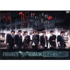 PROJECT DABA× настоящий .. игра . трещина . негодный . c ..-.... нет ., отсюда ... нет -( аниме ito